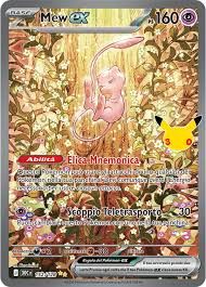Mew Ex 30th Italiano image 1